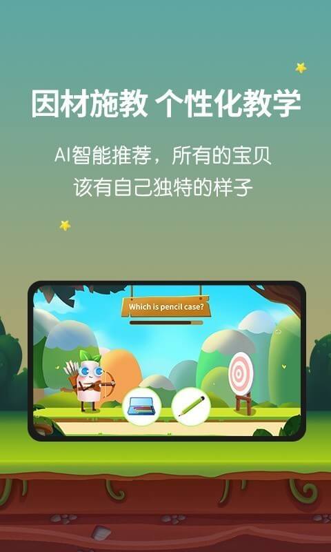 欧美思ai网站最新版下载_欧美思ai网站登录v1.0.0